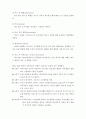 전략적가족치료모델(전략적가족치료, 전략적가족치료관점, 전략적가족치료주요기법, MRI, Haley, 밀란, 전략적가족치료사례개입, 전략적가족치료개입사례) 10페이지