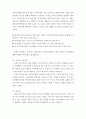 전략적가족치료모델(전략적가족치료, 전략적가족치료관점, 전략적가족치료주요기법, MRI, Haley, 밀란, 전략적가족치료사례개입, 전략적가족치료개입사례) 15페이지