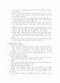 인지행동모델개입사례(인지행동모델이론정리, 인지이론, 행동이론, 엘리스, ABCDE모형, 인지행동모델적용사례) 5페이지