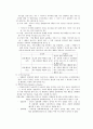 인지행동모델개입사례(인지행동모델이론정리, 인지이론, 행동이론, 엘리스, ABCDE모형, 인지행동모델적용사례) 6페이지