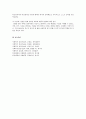 인지행동모델개입사례(인지행동모델이론정리, 인지이론, 행동이론, 엘리스, ABCDE모형, 인지행동모델적용사례) 18페이지