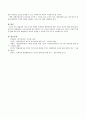 (발달장애 아동 가정의 문제점) 발달장애 아동 가정의 현황과 문제점과 해결방안에 대한 자신의 생각을 논하시오. 5페이지