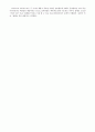 문학의 이해 출석수업 시험 2페이지