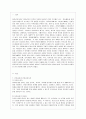 [유아교육기관운영관리 B형] 유아교육기관의 실내외 환경 구성 원리를 설명하시오.(교육기관의 위치, 실내외 시설설비 및 공간배치, 환경구성) 2페이지