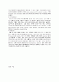 [공학기술]크로마토그래피(GC 및 LC) 3페이지