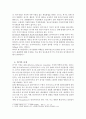 위기개입모델과 위기개입모델사례(가족위기개입사례, 위기가족개입사례, 교통사고가족 위기개입사례) 10페이지