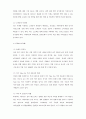 카페베네의 국내 마케팅 전략 (SWOT, STP, 4P) 4페이지