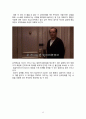 강박장애의 원인과 증상, 영화사례 12페이지