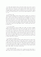 노인복지서비스(선진국노인복지서비스, 우리나라노인복지문제점, 노인복지서비스과제, 외국의노인복지) 3페이지