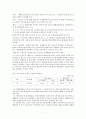 노인복지서비스(선진국노인복지서비스, 우리나라노인복지문제점, 노인복지서비스과제, 외국의노인복지) 6페이지