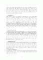 노인복지서비스(선진국노인복지서비스, 우리나라노인복지문제점, 노인복지서비스과제, 외국의노인복지) 23페이지