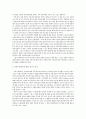 아동수당제도(아동수당제도필요성, 쟁점, 유럽아동수당제도, 아동복지정책문제점, 아동복지정책해결방안) 4페이지