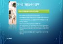 청소년약물남용(Drugs Abuse, 약물남용문제, 약물남용원인, 약물남용후유증, 약물남용대책) 9페이지