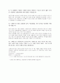 아보가드로 상수 구하기 실험(결과보고서) 6페이지