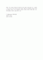 열계량 실험(결과 레포트)열의 흡수 또는 방출되는 양을 측정 4페이지