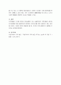 지방자치제도가 운영되면서 지역사회복지에 발생하는 긍정적 영향과 부정적 영향에는 어떤 것이 있는지 토론해봅시다 5페이지