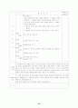 보육실습보고서 및 보육실습일지(어린이집, 4주간, 주간보육계획안, 일일보육실습일지, 실습소감및반성, 지도교사평가, 최종보육실습보고서) 40페이지