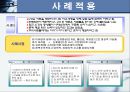 인지행동치료모델 PPT(아들러, 앨리스, 벡, 인지이론, 인지행동이론, 인지행동모델, 인지행동치료사례개입)프레젠테이션 19페이지