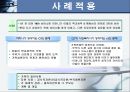 인지행동치료모델 PPT(아들러, 앨리스, 벡, 인지이론, 인지행동이론, 인지행동모델, 인지행동치료사례개입)프레젠테이션 20페이지