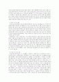 재가노인복지사업과 재가복지시설방문 보고서(재가복지방문시설, 노인종합복지관방문, 일본의재가복지, 재가노인복지시설) 7페이지