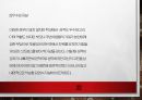 청소년의 우울과 자살(청소년우울증이란, 청소년우울증실태, 청소년자살, 청소년자살문제, 청소년우울문제)PPT, 파워포인트 22페이지
