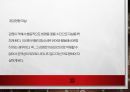 청소년의 우울과 자살(청소년우울증이란, 청소년우울증실태, 청소년자살, 청소년자살문제, 청소년우울문제)PPT, 파워포인트 23페이지