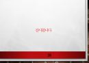 청소년의 우울과 자살(청소년우울증이란, 청소년우울증실태, 청소년자살, 청소년자살문제, 청소년우울문제)PPT, 파워포인트 34페이지