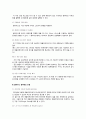 Cloud Computing, Summary
 8페이지