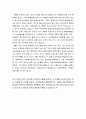 [올해최신]음주운전탄원서예문+탄원서작성노하우공개, 음주운전구제탄원서실전예문, 호소력있는음주운전탄원서예문  (음주운전탄원서) 4페이지