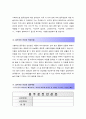 [올해최신]음주운전구제반성문예문+반성문작성비법, 음주운전반성문실전예문작성법, 음주운전반성문예문, 음주운전반성문  [음주운전반성문실전예문] 2페이지