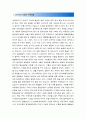 [2017최신]음주운전구제반성문예문모음4종류+반성문작성방법, 음주운전반성문실전예문작성법, 음주운전반성문예문, 음주운전반성문 : 음주운전반성문실전예문 2페이지