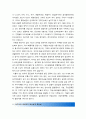 [2017최신]음주운전구제반성문예문모음4종류+반성문작성방법, 음주운전반성문실전예문작성법, 음주운전반성문예문, 음주운전반성문 : 음주운전반성문실전예문 3페이지