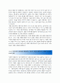 [2017최신]음주운전구제반성문예문모음4종류+반성문작성방법, 음주운전반성문실전예문작성법, 음주운전반성문예문, 음주운전반성문 : 음주운전반성문실전예문 7페이지