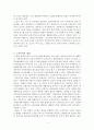 노인문제에 대한 대응으로서 사회복지(노인복지문제, 노인소득보장, 노인의료보장, 노인주택보장, 노인사회적서비스) 4페이지