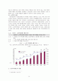 노인문제에 대한 대응으로서 사회복지(노인복지문제, 노인소득보장, 노인의료보장, 노인주택보장, 노인사회적서비스) 20페이지