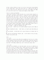 사례관리이론과 사례관리과정에 따른 실제사례개입보고서(사례관리자, 사례관리실천, 로스의사례관리, 무어의사례관리) 34페이지