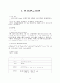 액체의 점도측정 실험(결과레포트)Ostwald 점도계법을 이용한 점도측정 4페이지