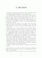 액체의 점도측정 실험(결과레포트)Ostwald 점도계법을 이용한 점도측정 11페이지