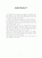 물과 에탄올 액체-증기의 평형 실험(결과레포트) 4페이지