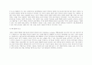 50만 KW급 원자력 발전소 설계(양론설계) 24페이지