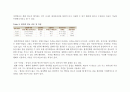 50만 KW급 원자력 발전소 설계(양론설계) 37페이지