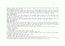 50만 KW급 원자력 발전소 설계(양론설계) 60페이지
