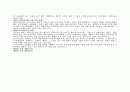 50만 KW급 원자력 발전소 설계(양론설계) 63페이지