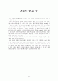 Sol-Gel법에 의한 SiO2 Gel 제조 실험(결과레포트) 3페이지