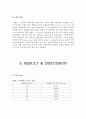 물과 메탄올의 기-액 평형 단증류 실험(그래프 그리기) 10페이지