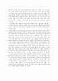 물과 메탄올의 기-액 평형 단증류 실험(그래프 그리기) 17페이지