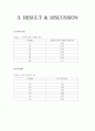 기체확산실험(GASEOUS DIFFUSION EXPERIMENT APPARATUS) 11페이지