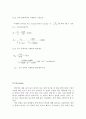 기체확산실험(GASEOUS DIFFUSION EXPERIMENT APPARATUS) 13페이지