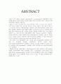 말단기 분석 실험 (결과레포트)폴리에스테르인 PBT의 말단기 분석 3페이지