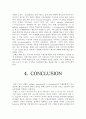 말단기 분석 실험 (결과레포트)폴리에스테르인 PBT의 말단기 분석 15페이지